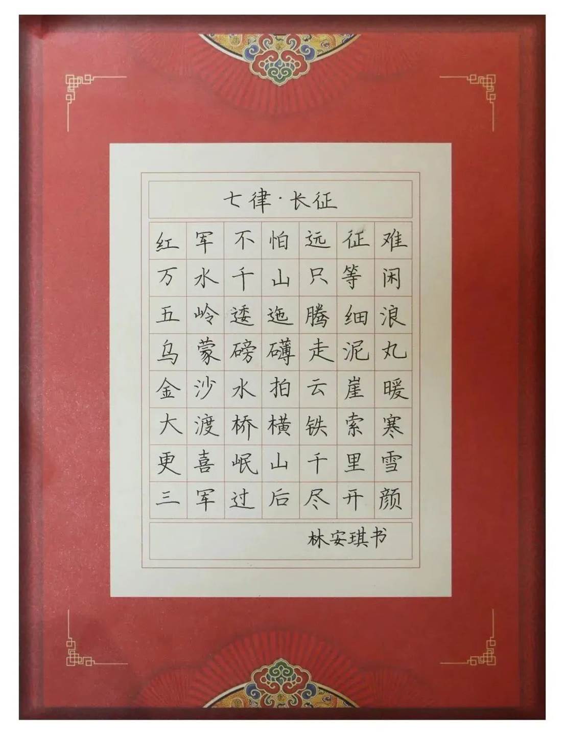 689b27282a051dcec58034c98e0f68a0ddfda4e0