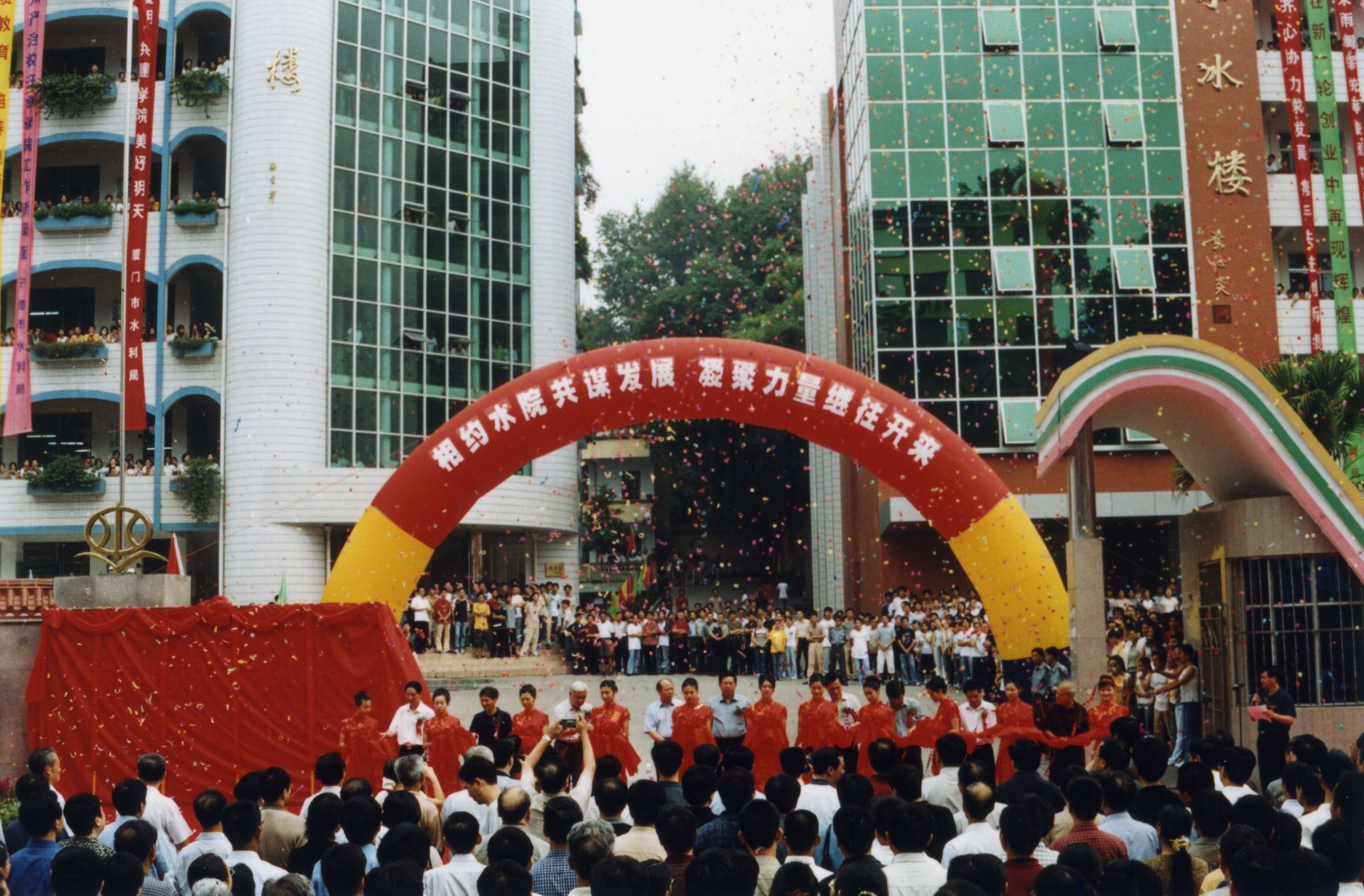 2003