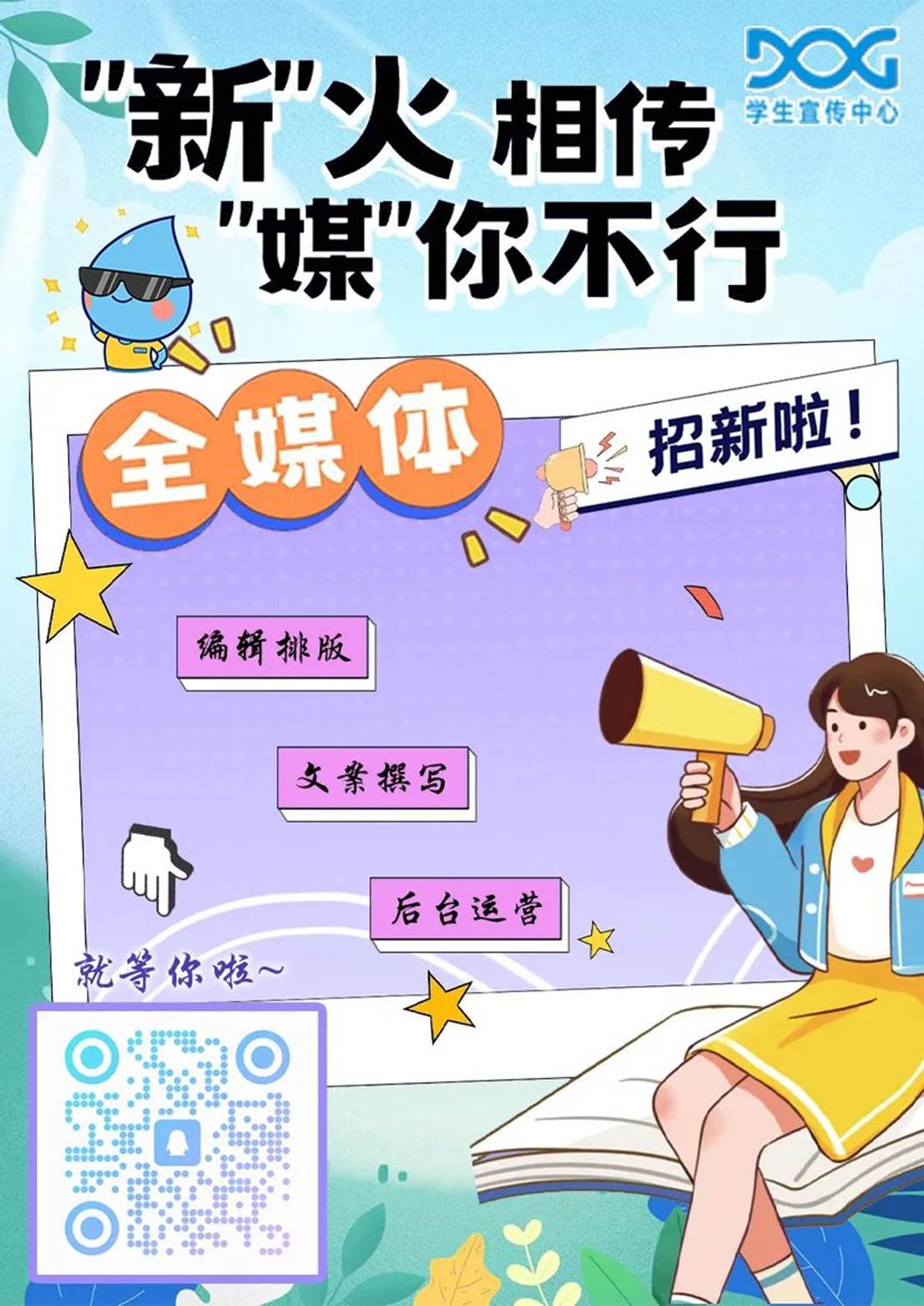 9da915666ce11d4ab7b3dc0553c6e2e3d51943ef