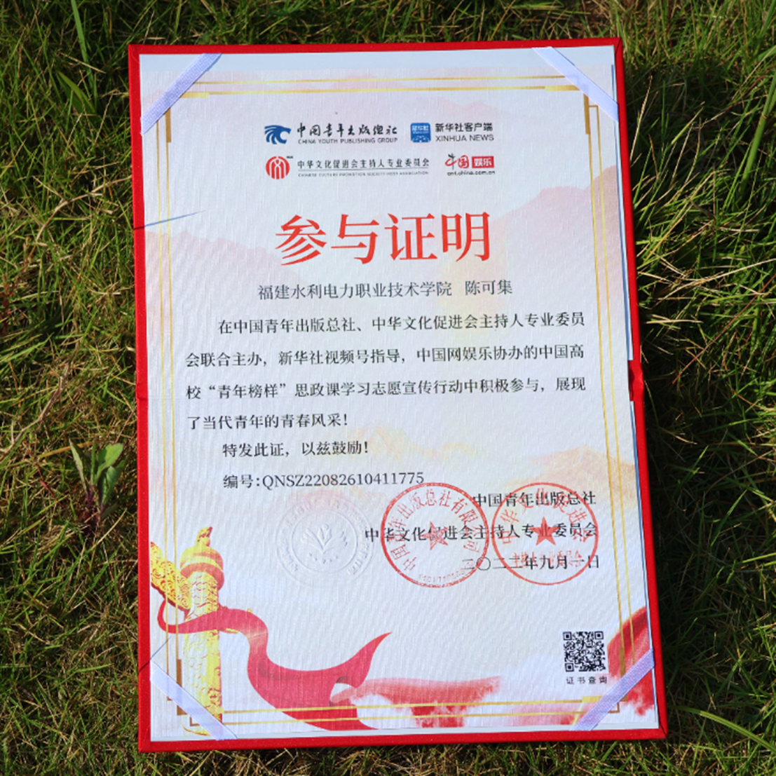 675d2439374611c5e2252f882869df8d3f2eb8c1