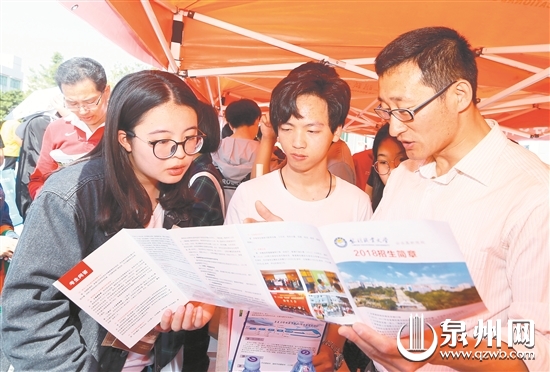 “高职招考高校招生志愿填报咨询会”在黎明职业大学举行