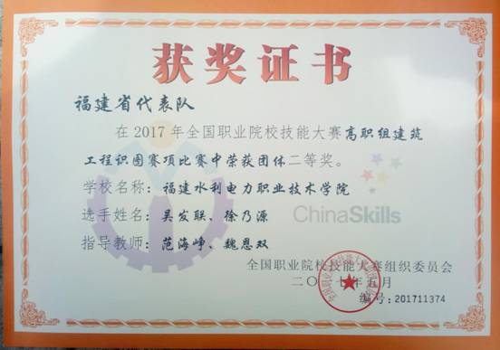 QQ图片20170605083547