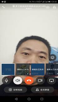 微信图片_202003181945341