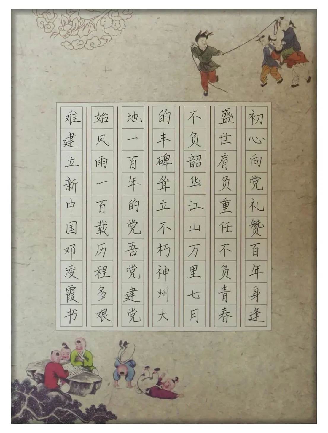 3bdc8dc1baca6fd923d7a40e8d7c11af620954d7