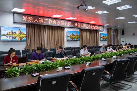 说明: 授牌仪式2