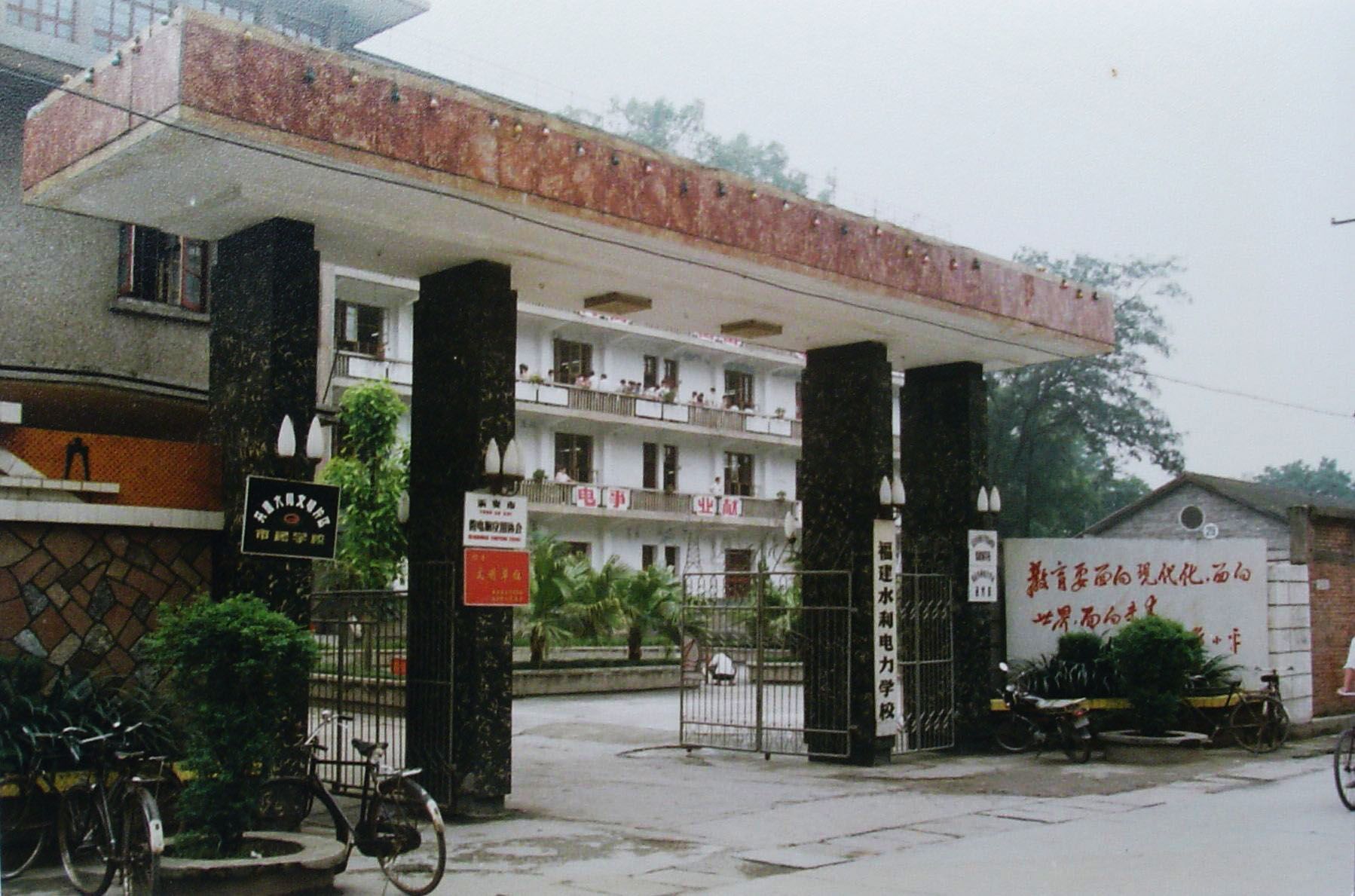 1980