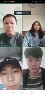 微信图片_2020031819453319