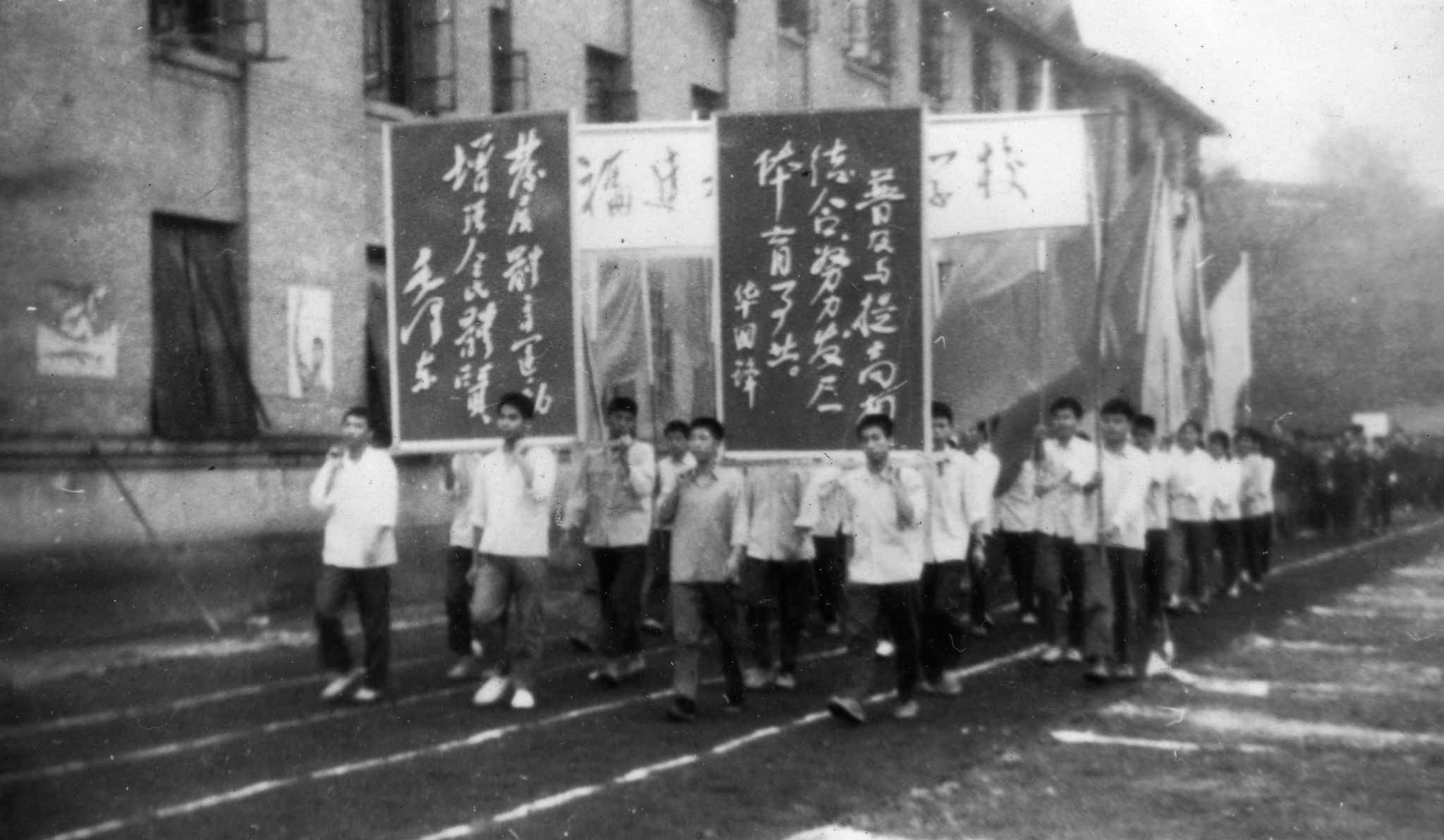 1974