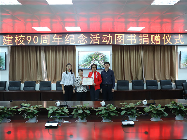 学院举行纪念建校90周年图书字画和师生作品展