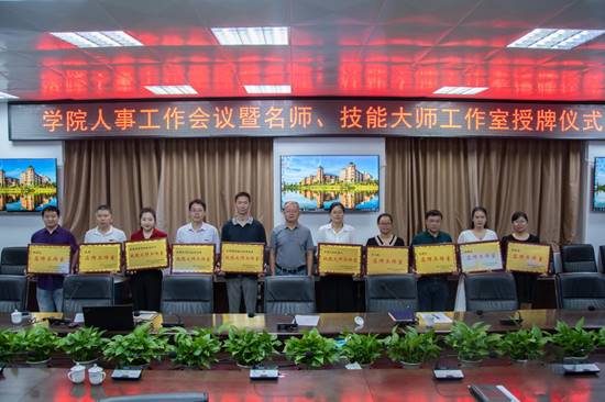 说明: 授牌仪式1