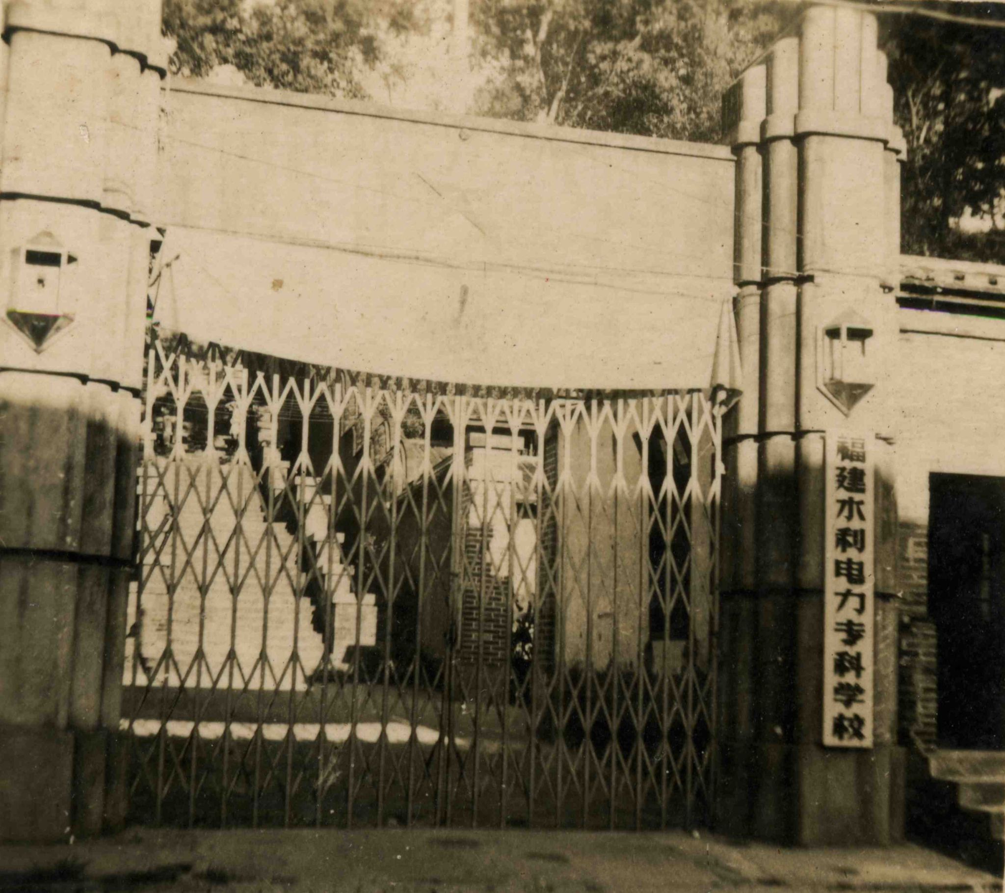 1958