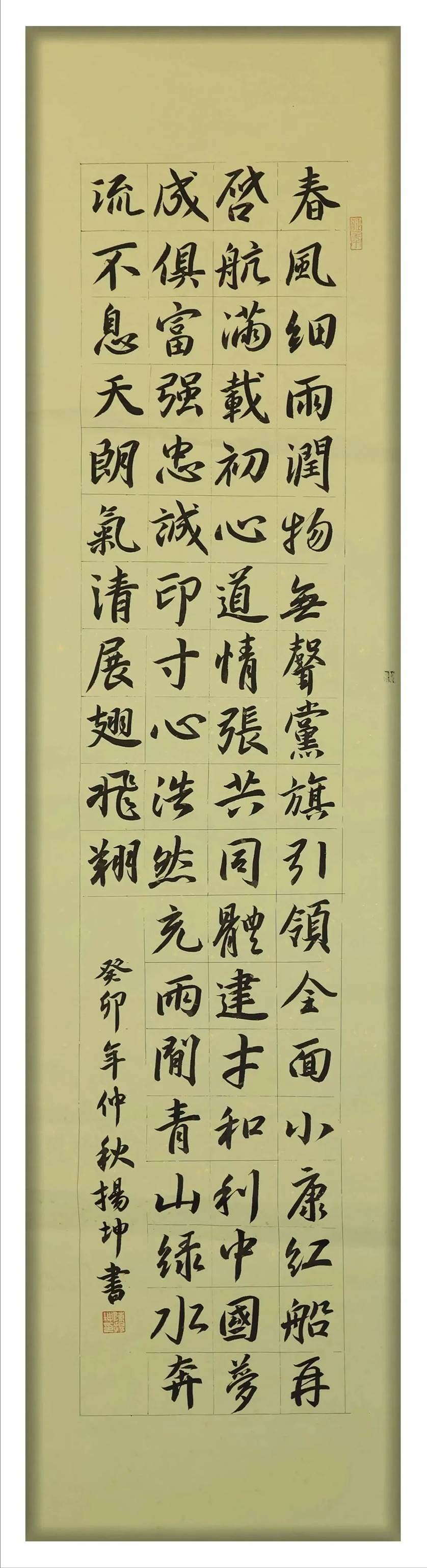 43dbb29a7f394481b3593168d6ac08b29296ba5a