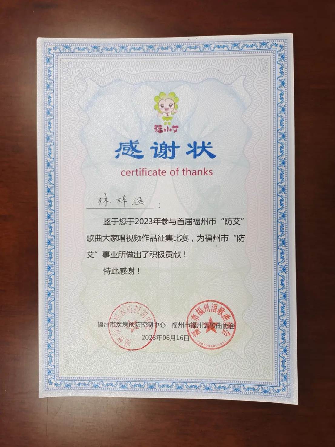 cc4920695a7c2be3256ae1ae8c18d7c5c11c9070