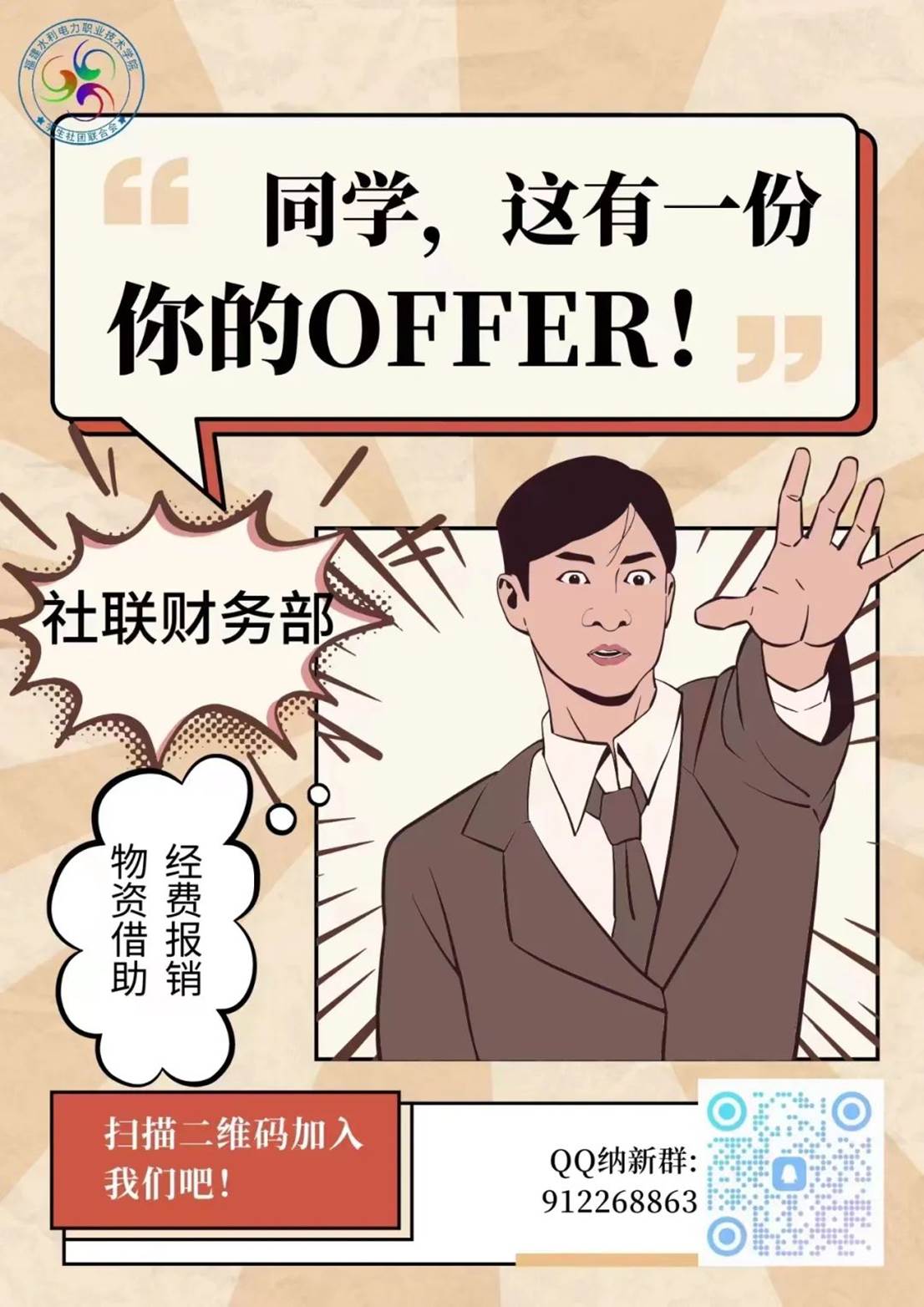 77c72ddec1b9bb4fd3893497df04d77019e3353c